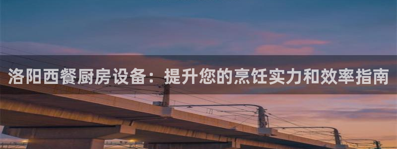 尊龙长相评价