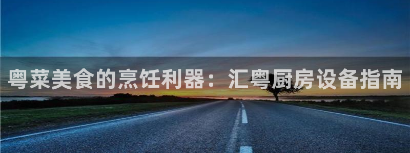 凯时官网手机版下载