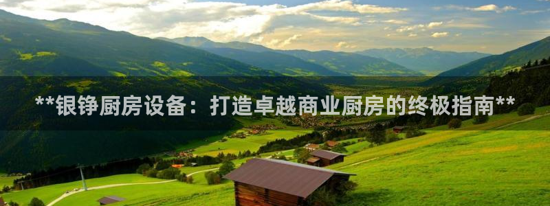 尊龙官网免费下载安装
