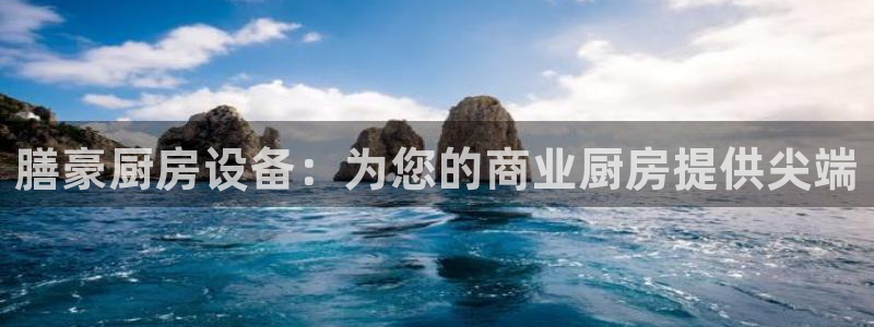 尊龙新版登录网址下载：膳
