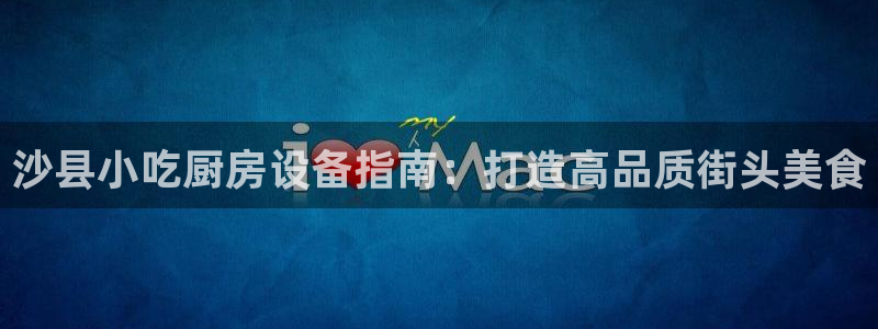 尊龙app下载官网
