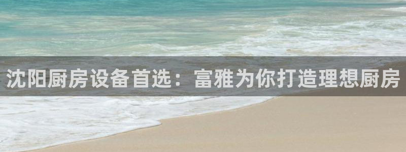 尊龙人生就是博D88：沈