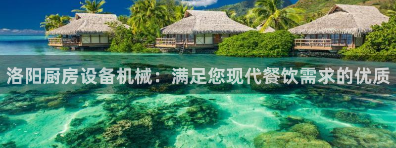 尊龙凯时人生就是博·(中