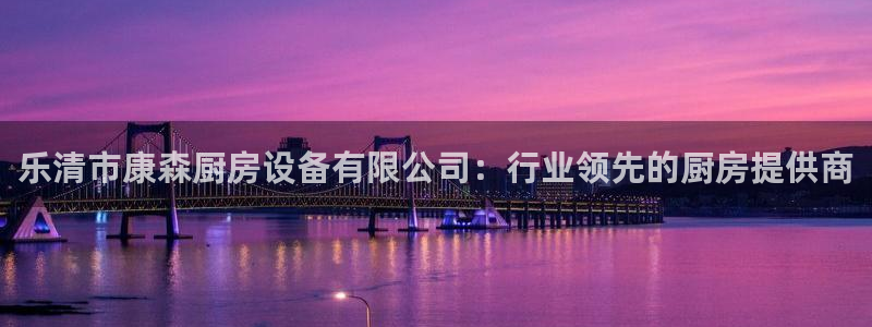 尊龙会