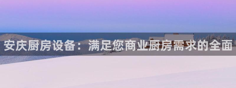 z6com尊龙凯时