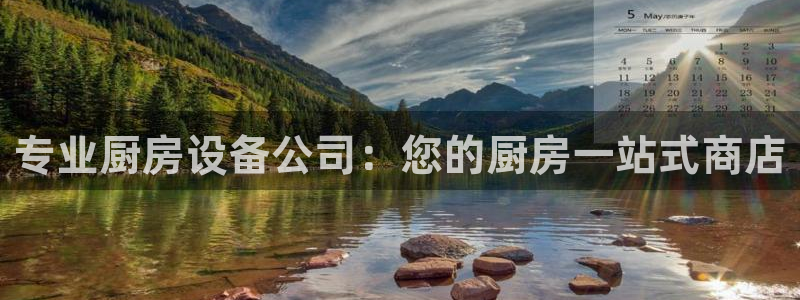 尊龙凯时z6官网
