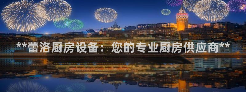 尊龙凯时官网网址