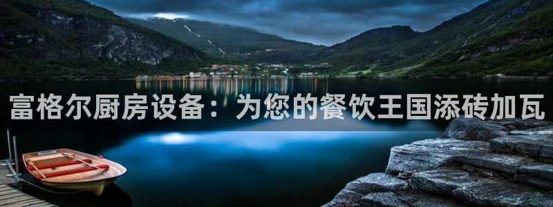 凯时kb88kb88：富