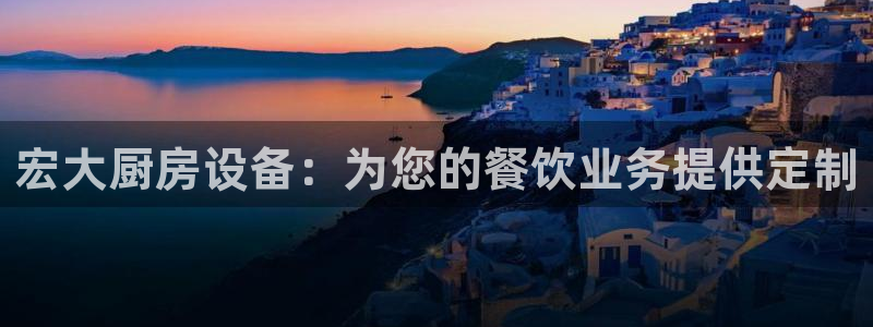 尊龙ag旗舰厅下载
