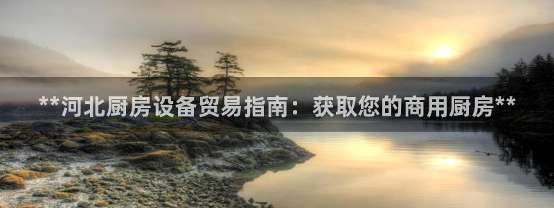 尊龙凯时旗舰厅官网