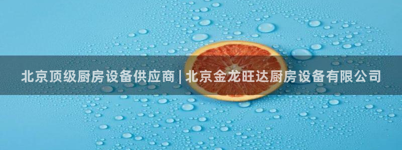 ag尊龙官方网站app：