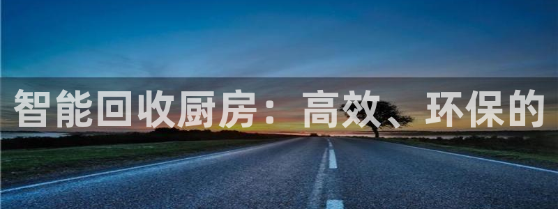 Z6尊龙凯时官方