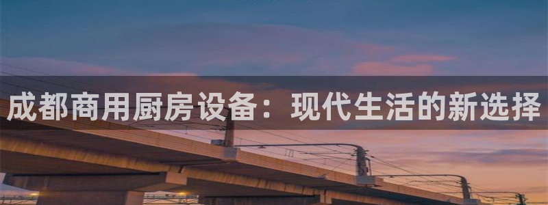 Ag尊龙平台