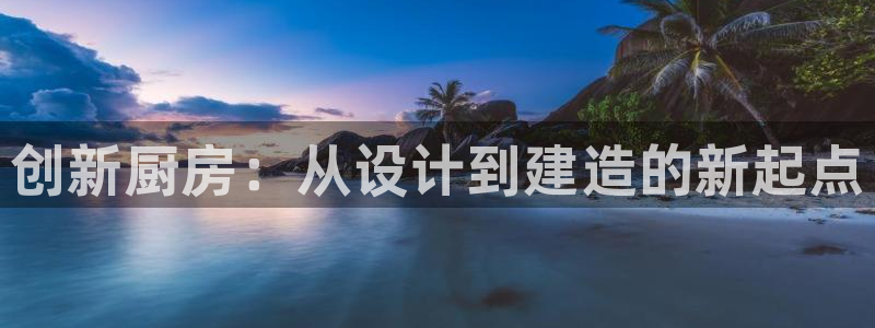 尊龙app怎么样
